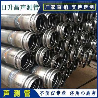 滁州桩基超声波检测管报价
